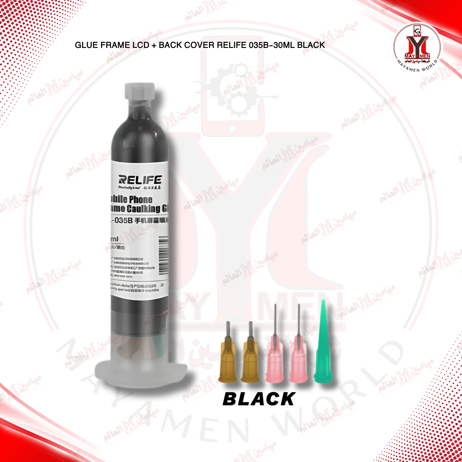 صمغ فريم + باك ايفون_RL-035B-30ML اسود